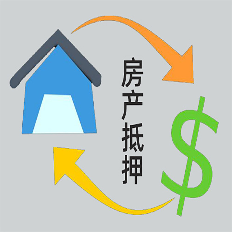 临桂房产抵押贷款定义|住房抵押贷款|最新攻略